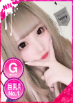 にこん☆ミ