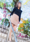 香坂理佐