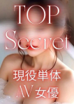椿 美琴