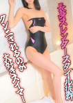 まう