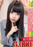 れいり