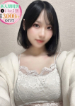 れな
