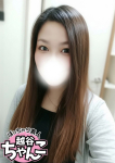 とも