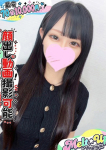 あんり