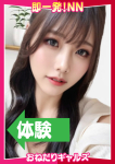 =えりか=