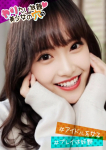 @さえ