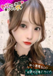 @なぎ