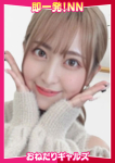 =ななか=