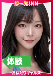 =ゆいは=