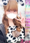 ふたば