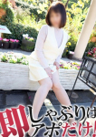 もな