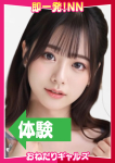 =れいか=