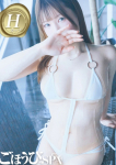 なな