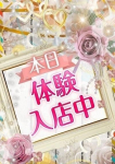 あゆ