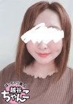 えま