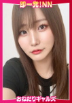 =じゅな=
