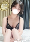みかん