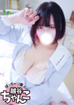 いおり