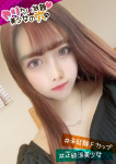 ヤリたい放題♡美少女の穴の在籍嬢