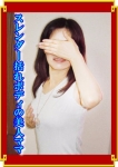 大塚人妻M性感  優しいママの…愛のてほどきの在籍嬢