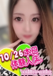 るか