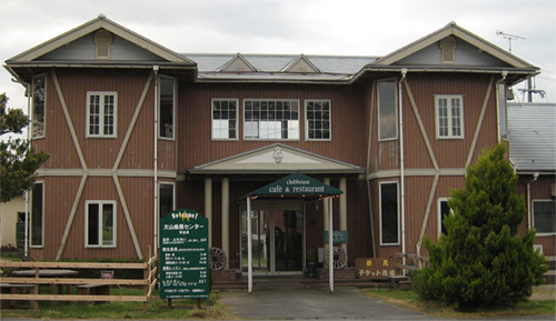 大山乗馬センター