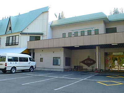 二ツ屋温泉 鷹の湯