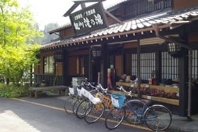 龍門滝乃湯
