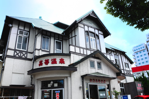 別府高等温泉館