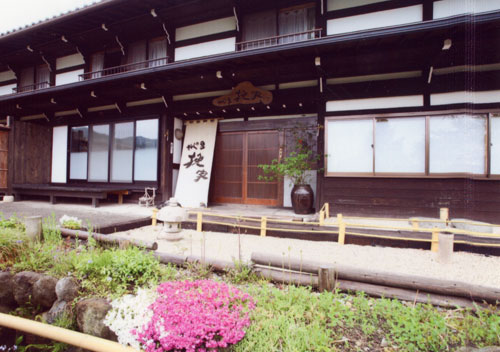 杣人の里 挽家