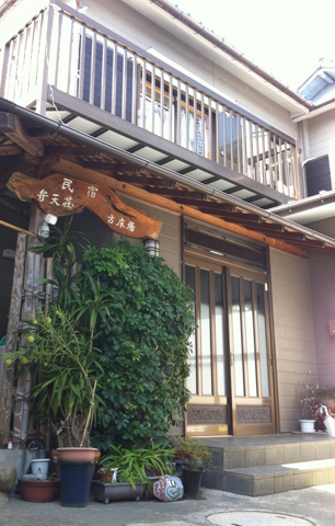 弁天荘 静岡県