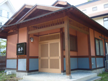 番亭 Bamboo Tail