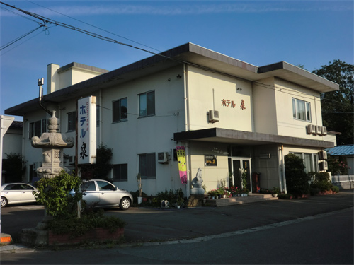 ビジネスホテル泉 山形県