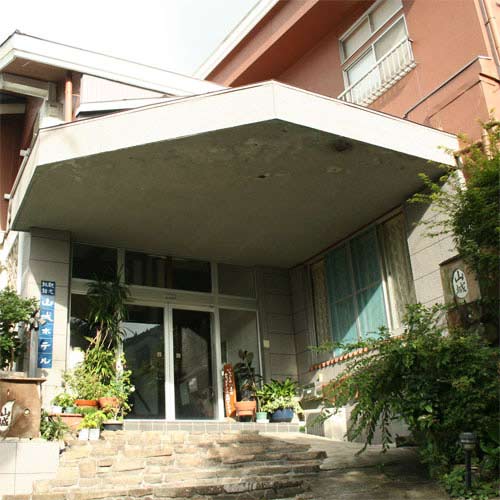 由布院温泉 風の山荘 山城(山城ホテル)