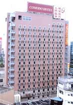 コモドホテル(COMODO HOTEL)