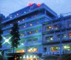 鬼岩湯元館