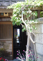 おやど堀善