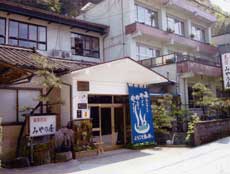下呂温泉 みやの屋