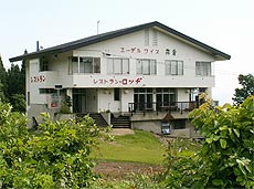 エーデルワイス赤倉
