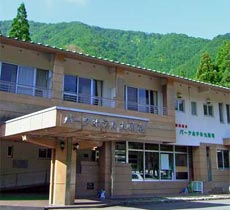 国民宿舎 パークホテル九頭竜