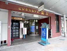 ビジネスホテル 高木