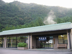 高田グリーンランド・雲取温泉