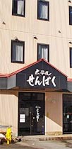 ホテル せんぱく