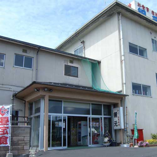 鳥取砂丘の味どころ 網元(あみもと)