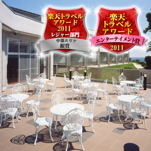 体験交流施設 ラブロ恋路