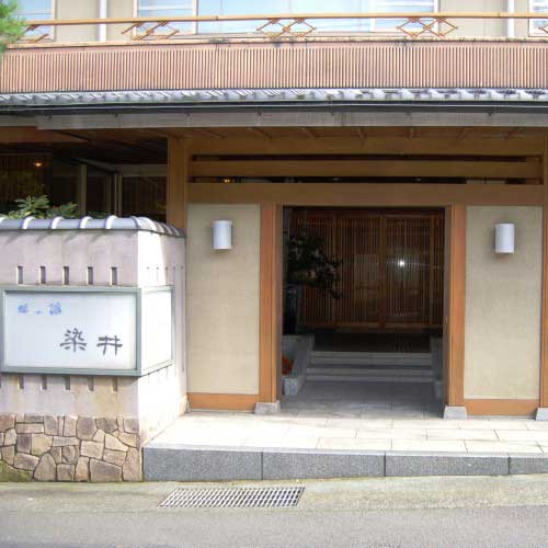 熱海温泉 花の館染井