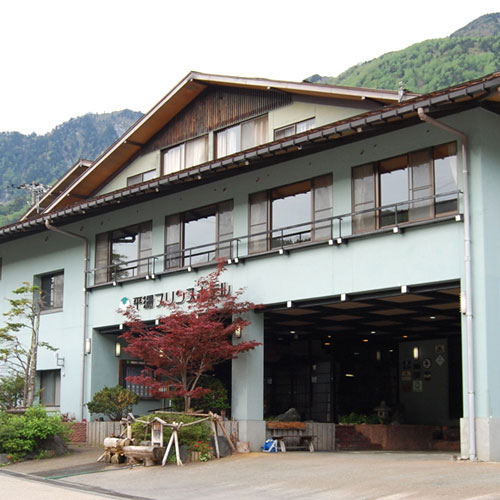平湯温泉 平湯プリンスホテル