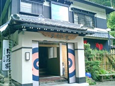 ますの家