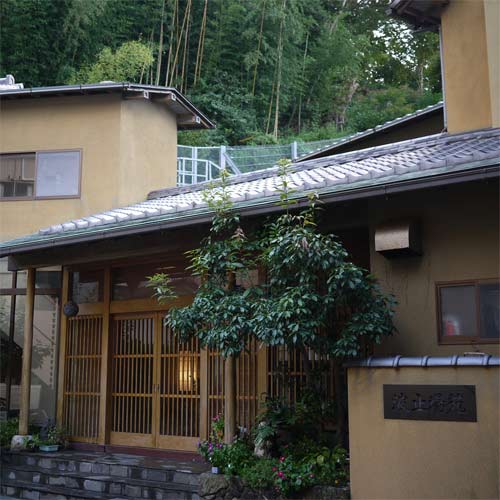 御宿 波止場苑