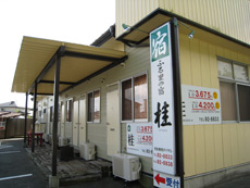 マイルーム桂